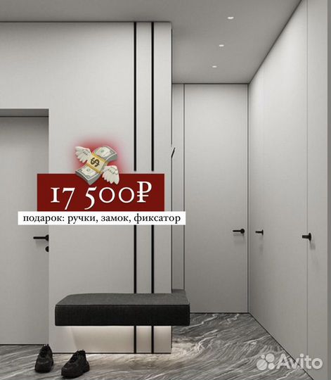 Двери скрытого монтажа invisible