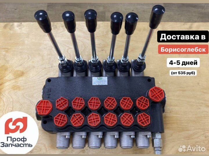 Гидрoраспределитель 6Р80-1а1а1а1a1а1а1