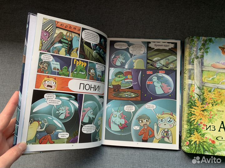 Книги новые детские