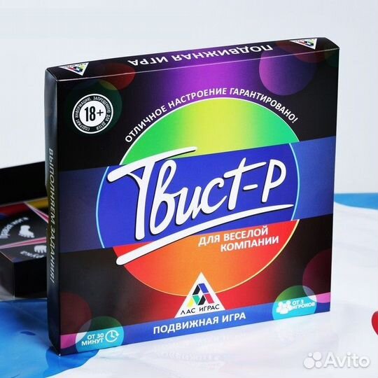 'Твист-р' (ярд)