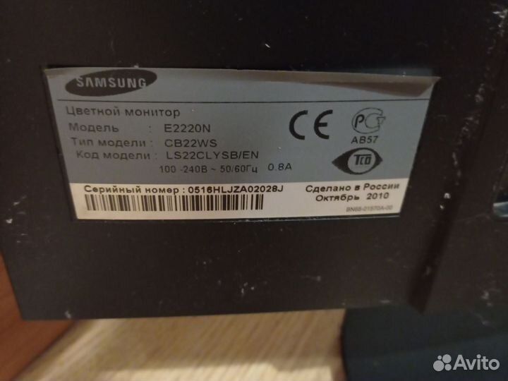 Монитор Samsung SyncMaster E2220