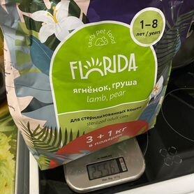 Florida ягненок груша 2,5 кг для кошек