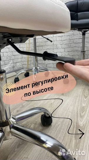 Стул дл мастера Трио бежевый