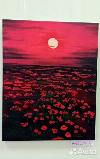 Картина маслом на холсте