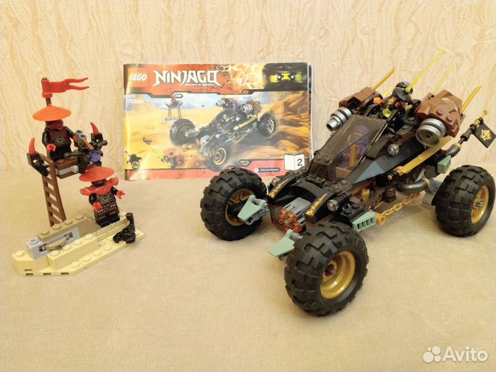 Lego ninjago