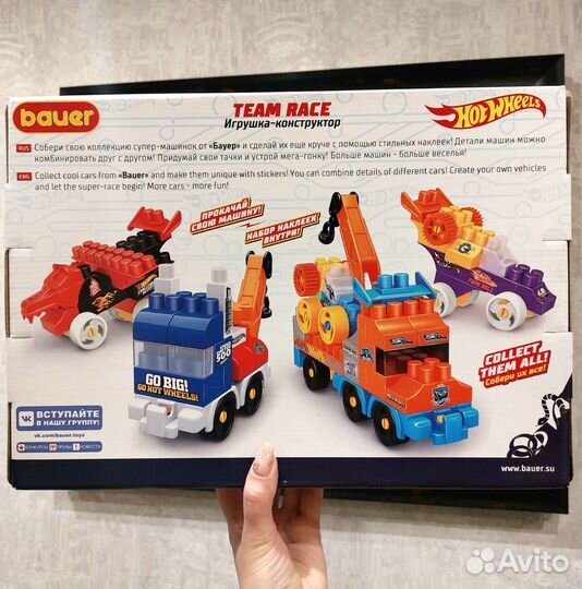 Hot wheels конструктор Bauer машины новый большой