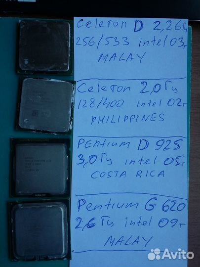 Процессоры intel и AMD atlon