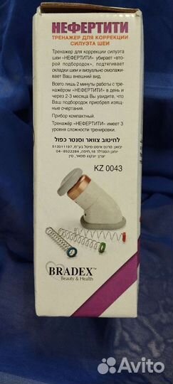 Массажер для коррекции овала лица