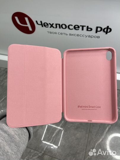 Чехол iPad mini 6 2021 кожаный Apple SMART case