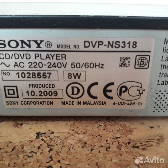 Dvd плеер sony