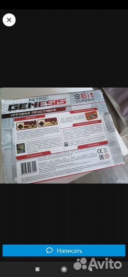 Игровая приставка dendy бу