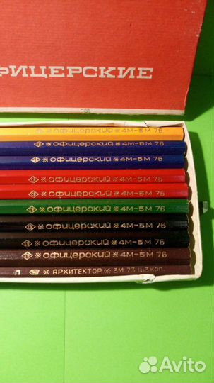 Набор цветных карандашей 