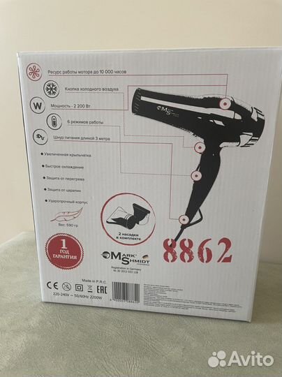 Фен профессиональный новый