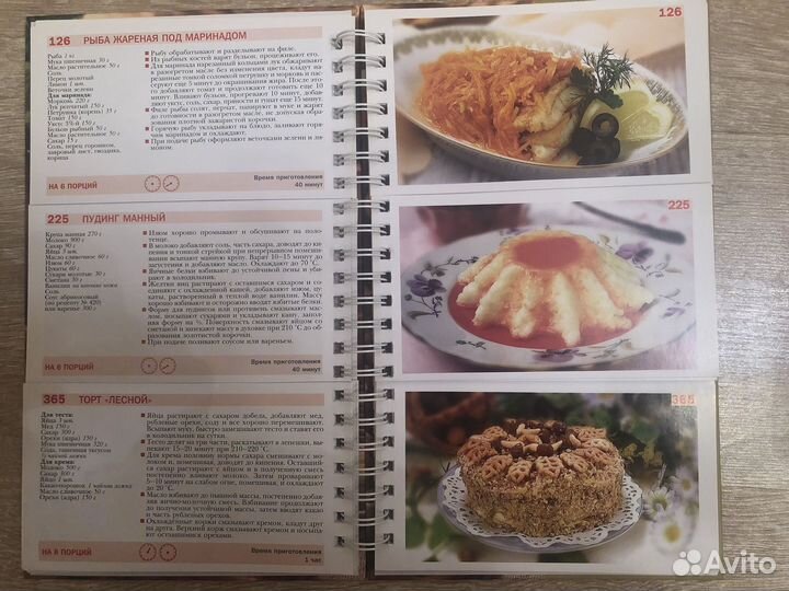 Книга Русская кухня в лучших традициях