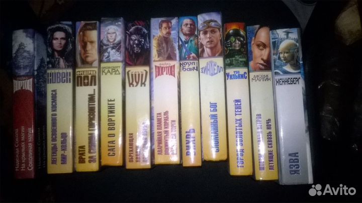 Серебряная, золотая серия фантастика, фэнтези