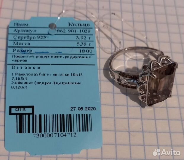 Серебряное кольцо-перстень р.17-18-19-20,5