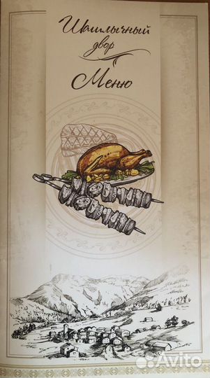 Повар универсал