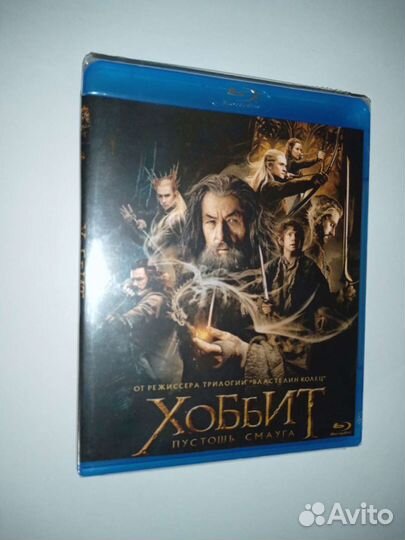 Blu-ray диски. Хоббит. Трилогия