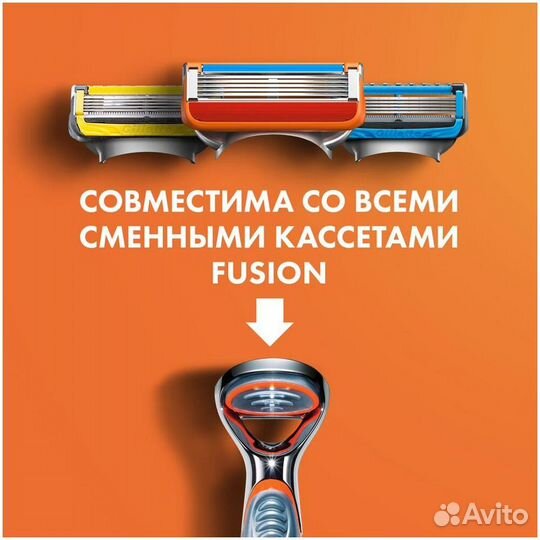 Gillette Бритвенный станок Fusion5, 2 #391248