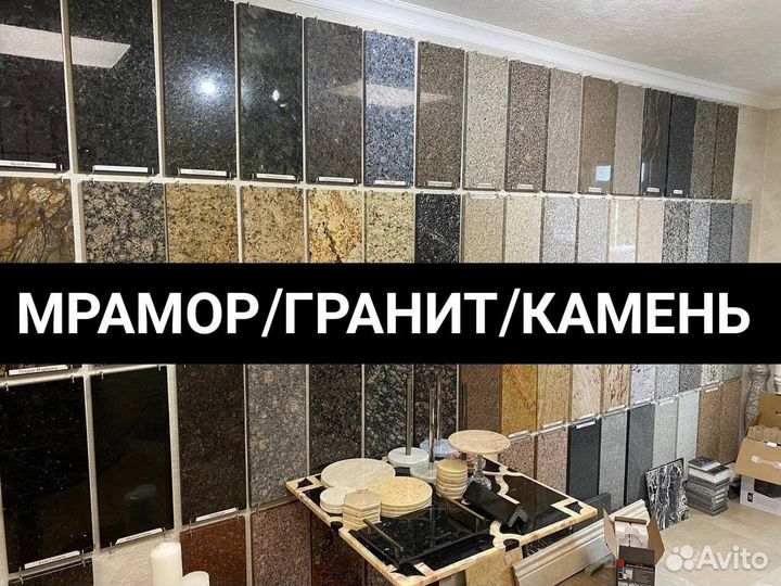 Стол консольный из гранита и металла