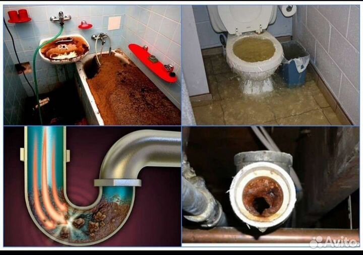 Снять заглушку с канализации