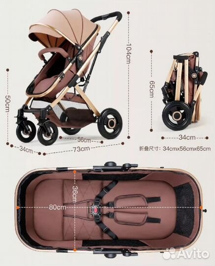 Детская коляска трансформер 2 в 1 Belecoo