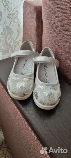 Туфли для девочки
