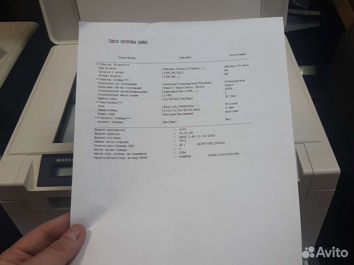 Мфу лазерный принтер,сканер,копир. xerox 3119 3в1