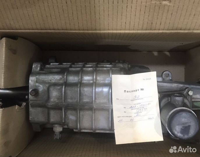 Коробка передач кпп Газ 2217 Соболь новая