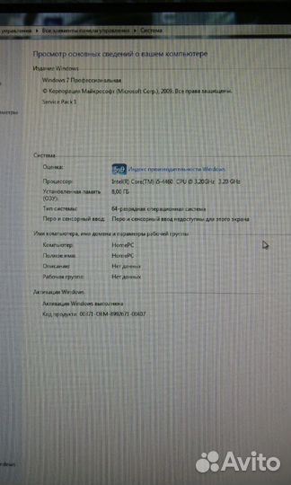 Пк i5 + 750ti