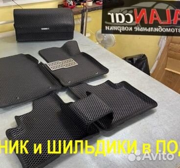 Эва Коврики 3D с бортами для авто