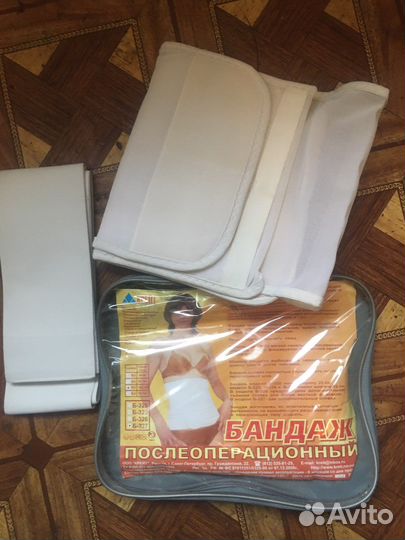 Бандаж послеоперационный 5 размер Б-327