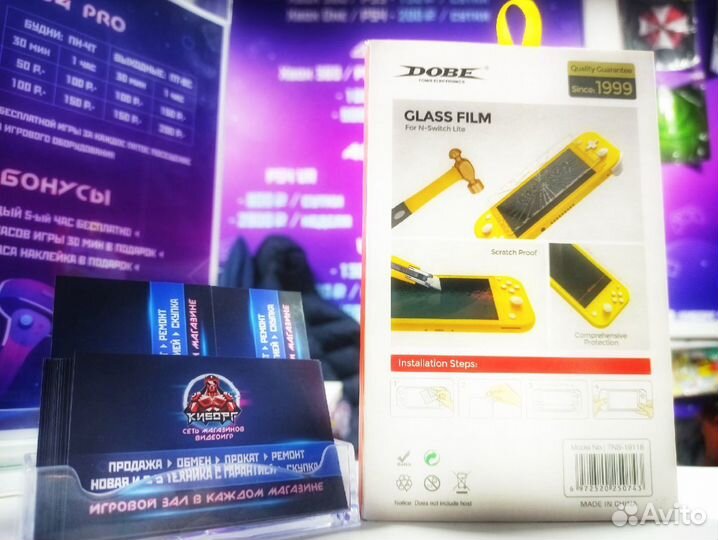 Защитное стекло Premium для Nintendo Switch Lite