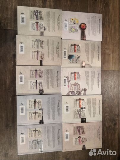 Роджер Желязны Хроники Амбера