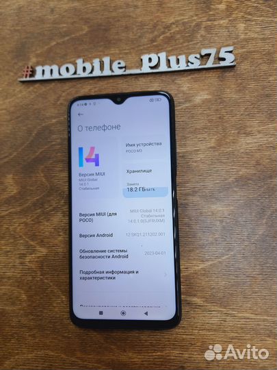 Xiaomi POCO M3, 4/64 ГБ