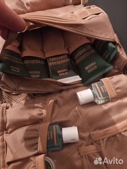 Армейский несессер