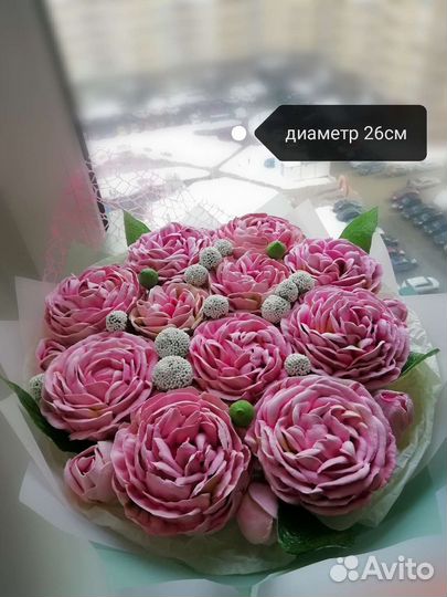 Зефирный букет