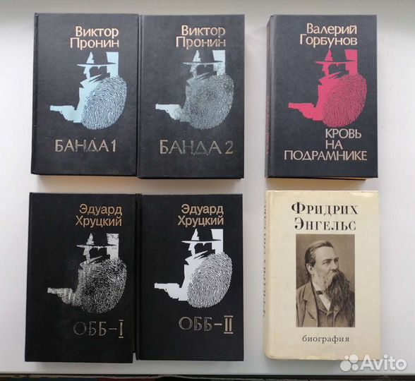 Книги