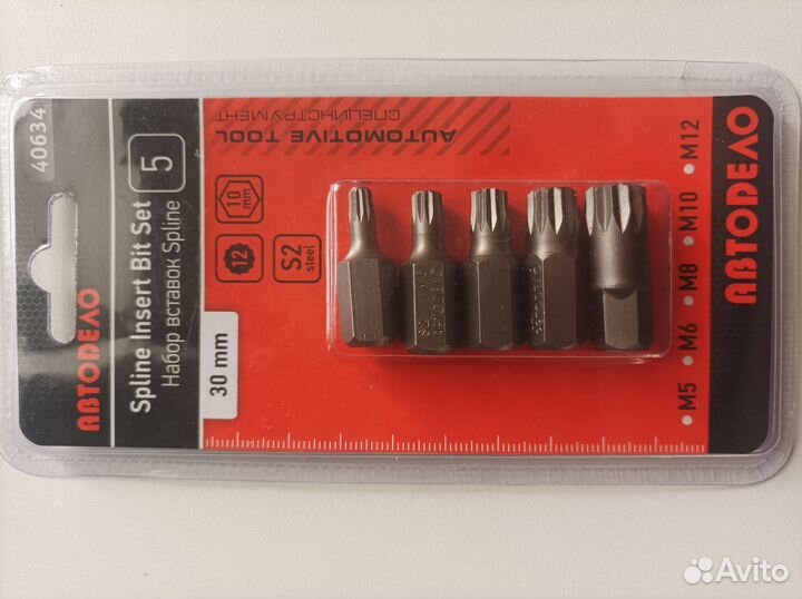 Набор вставок Spline