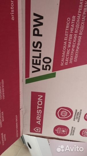 Бойлер водонагреватель 50 литров ariston