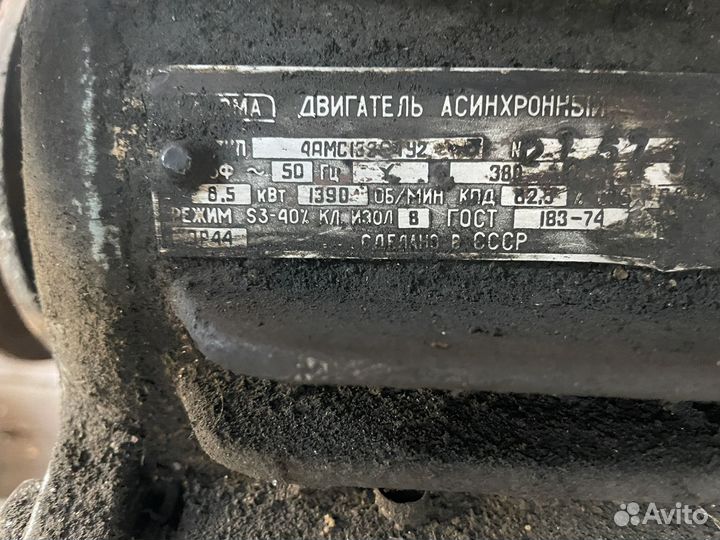 Электродвигатель 8,5 кВт