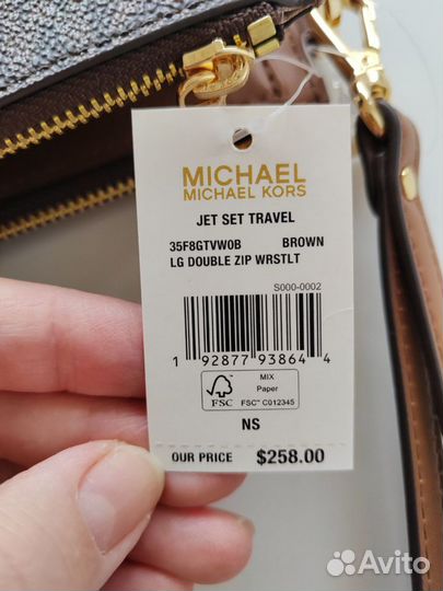 Женский кошелек Michael Kors коричневый