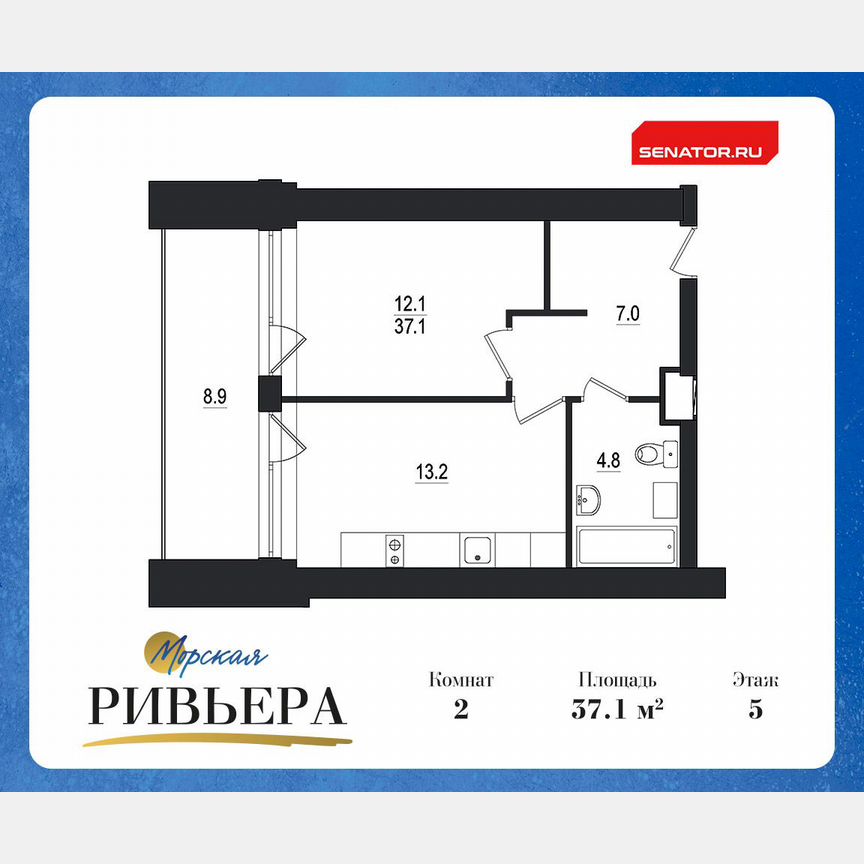 2-к. апартаменты, 46 м², 5/12 эт.