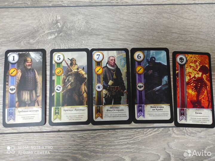 Настольная карточная игра Гвинт