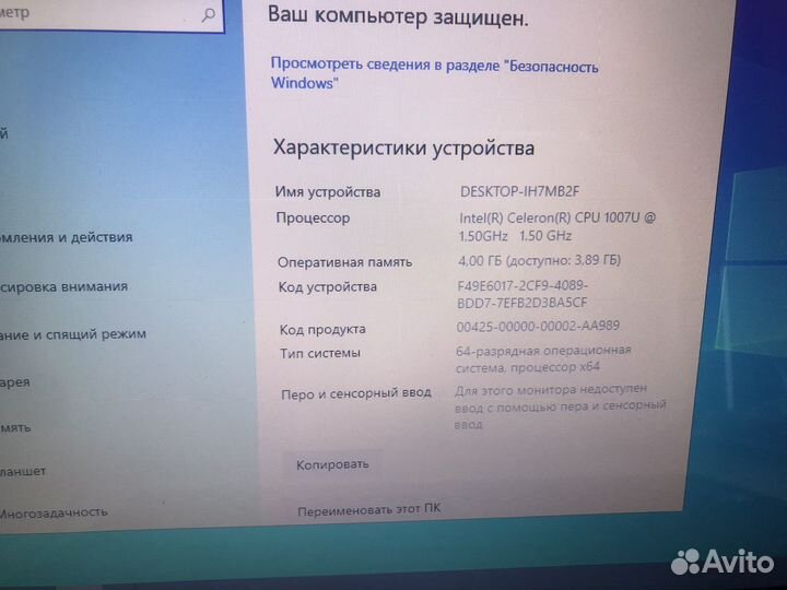 Ноутбук Asus x551c