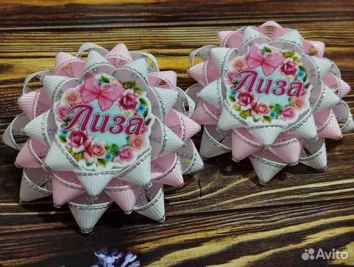 Именные резиночки на заказ