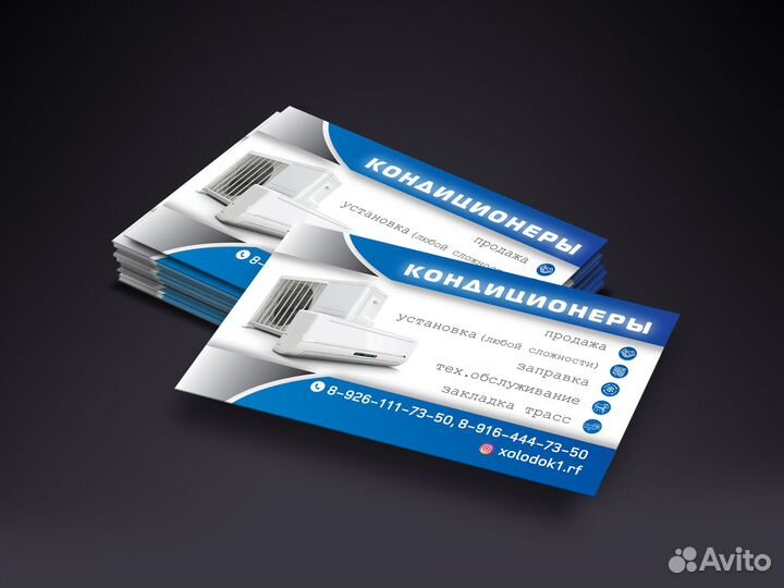 Печать визиток и бирок