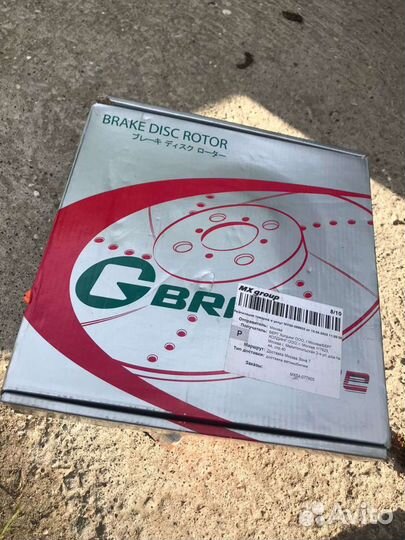 Тормозные диски Mitsubishi