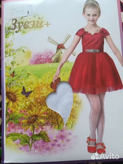 Колготки детские капроновые из микрофибры