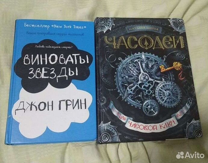 Книги 